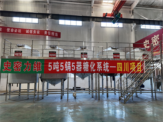 铜梁精酿啤酒设备厂—10吨五锅五器糖化系统—东北项目