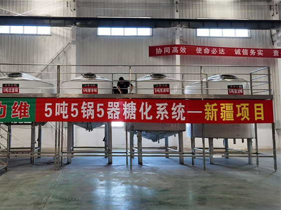 铜梁精酿啤酒设备厂—5吨精酿啤酒设备—新疆项目